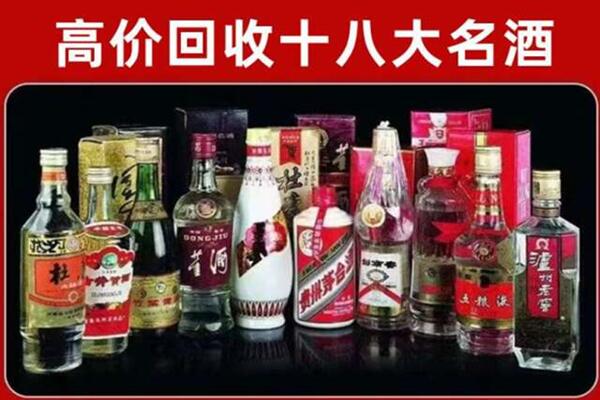 南充西充县回收老酒