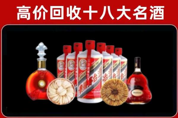 南充西充县回收名酒店