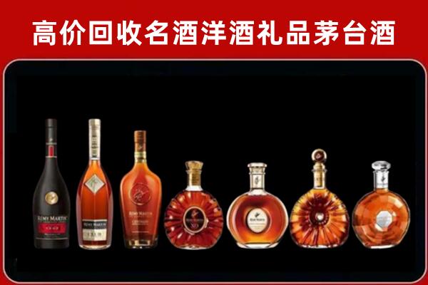 南充西充县回收拉菲红酒