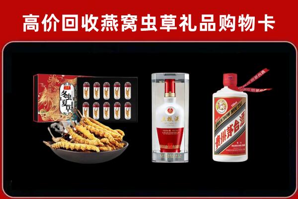 南充西充县回收名酒哪家好