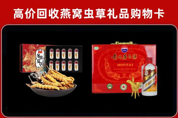 南充西充县回收15年茅台酒